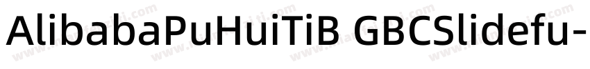 AlibabaPuHuiTiB GBCSlidefu-Regular-字体转换